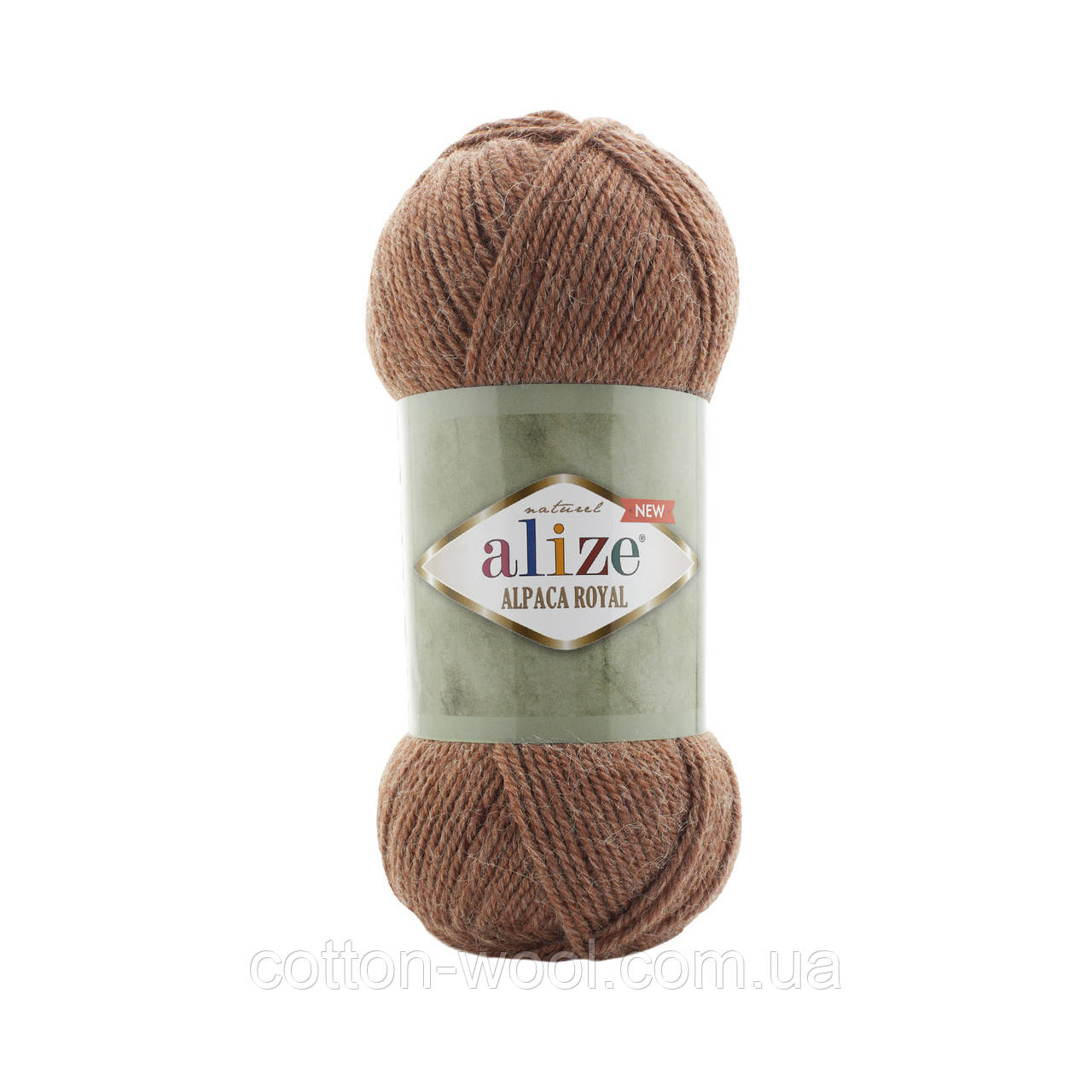 Alize Alpacea royal new (Альпака роял нью) 558