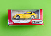 Іграшка Машина, DODGE 2013 SRT VIPER GTS, Kinsmart (КТ5363W)