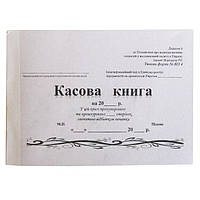 Касова книга А5 100арк самокопірка Горизонтальна (обр. 2018р.) 121106