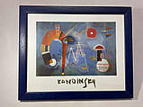 Картини KANDINSKY, Craft, за склом, дерево, 2 шт., 33,5*27,5 см, як НОВІ!, фото 2