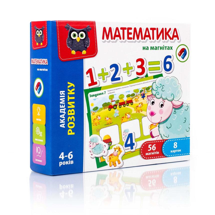 Магнитные цифры, математика на магнитах, Vladi toys VT5411-04 - фото 1 - id-p1690661301
