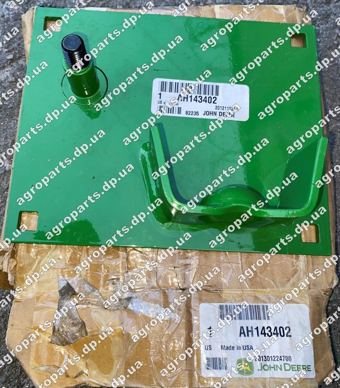 Кронштейн AH143402 жатки AH88834 John Deere Support АН143402 опора АН88834, фото 1