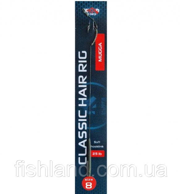 Готовий повідець World4Carp з волоссям CLASSIC hair rig, гачок MUGGA No8
