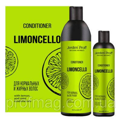 Jerden Proff кондиціонер для волосся Limoncello, 300 мл, кондиціонер для жирного волосся