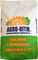 Бомонд (Преміум) Насіння соняшнику (А-G+) SUMO