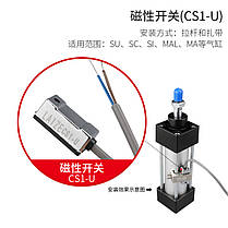 Датчик герконовий CS1-U (HX-21R) для пневмоцилиндров серии SC, VBC, фото 4