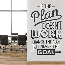 Інтер'єрна наклейка на стіну If the Plan doesn't Work Oracal Темно-сірий розмір 96х59см
