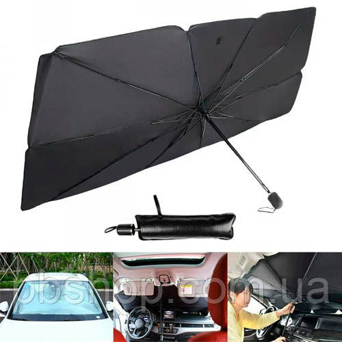 Автомобільна сонцезахисна парасолька на лобове скло L 135x75 см, чохол