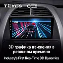 Штатная магнитола  Teyes CC3 Chery Tiggo T11 (2005-2013), фото 5