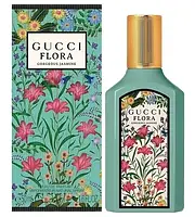 Оригинал Gucci Flora Gorgeous Jasmine 50 мл ( Гуччи флора гардения жасмин ) парфюмированная вода