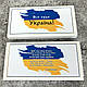 Подарункова шоколадна плитка 100грам Шоколадні корпоративні подарунки. Патріотичний подарунок,солодкий сувенір, фото 2