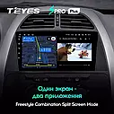 Штатная магнитола  Teyes SproPlus Chery Tiggo T11 (2005-2013), фото 5
