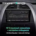 Штатная магнитола  Teyes SproPlus Chery Tiggo T11 (2005-2013), фото 3