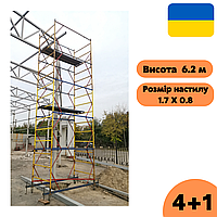 Вышка тура 1.7 х 0.8 (м) Про 4+1