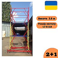 Вишка тура Техпром 1.7 х 0.8 (м) 2+1, риштування баштового типу