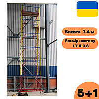 Риштовка, вишка тура Техпром 1.7 х 0.8 (м) 5+1, пересувна сталева