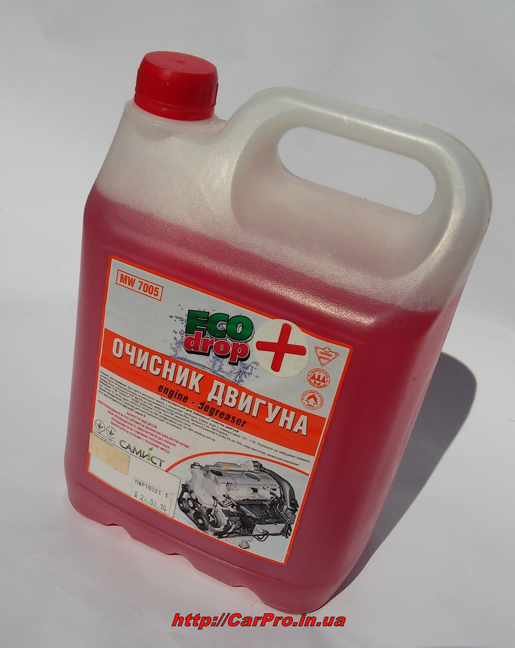 Очиститель двигателя ECO Drop "Engine-Degreaser" концентрат 1:3 - 1:8 5kg. - фото 2 - id-p256134839