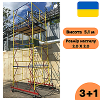 Вишка-тура 2.0 х 2.0 (м) 3+1, пересувна сталева