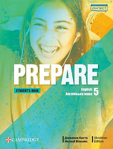 Prepare for Ukraine НУШ 5 Student's Book (підручник)