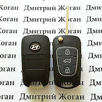 Выкидной ключ Hyundai Verna, Santa Fe, Grandeur, Tucson (Хундай) 3-кнопки, ID46/433 Mhz