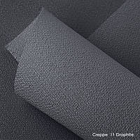 Жалюзі вертикальні КРЕП (CREPPE)  11 graphite 127 мм