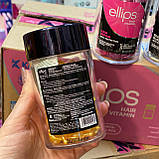 Капсули для волосся Ellips з кератином ELLIPS HAIR VITAMIN PRO KERATIN, фото 5