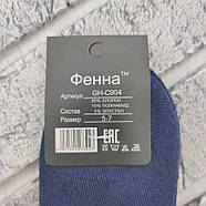 Шкарпетки дитячі високі зимові з махрою р.5-7 років асорті ФЕННА (С904) ТЕРМО 30036655, фото 3