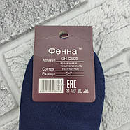 Шкарпетки дитячі високі зимові з махрою р.5-7 років асорті ФЕННА (С905) ТЕРМО 30036658, фото 4