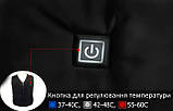 Розпродаж! USB Термо жилет з підігрівом "Eco-obogrev multisize-7" 7 зон обігріву 40-68С + Шкарпетки з підігрівом AA, фото 4