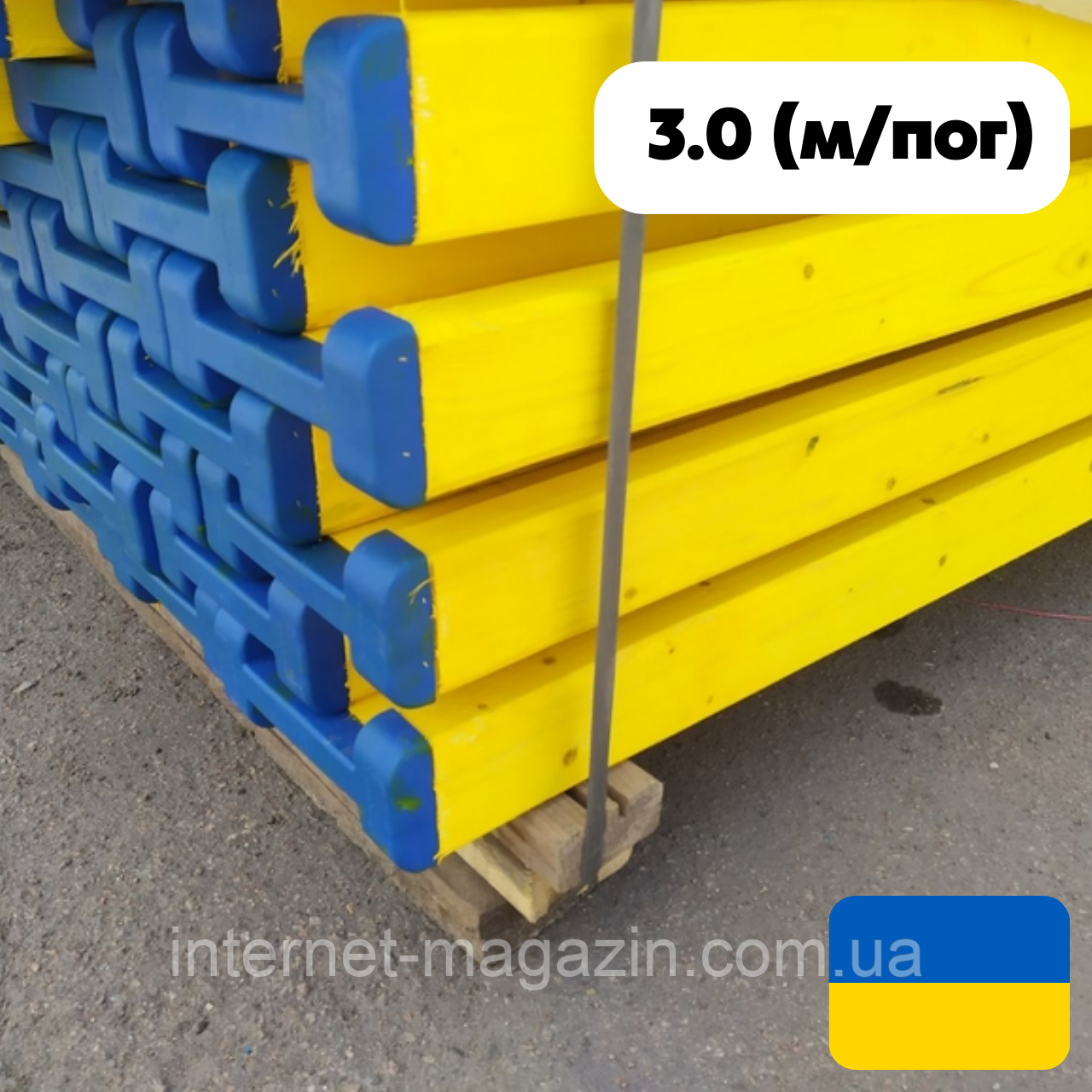 Балка для опалубки перекриття 3 м, фото 1