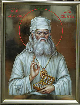 Святий Лука