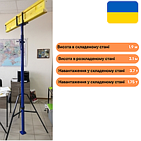 Стійка Опалунки перекриттів 3.1 метр