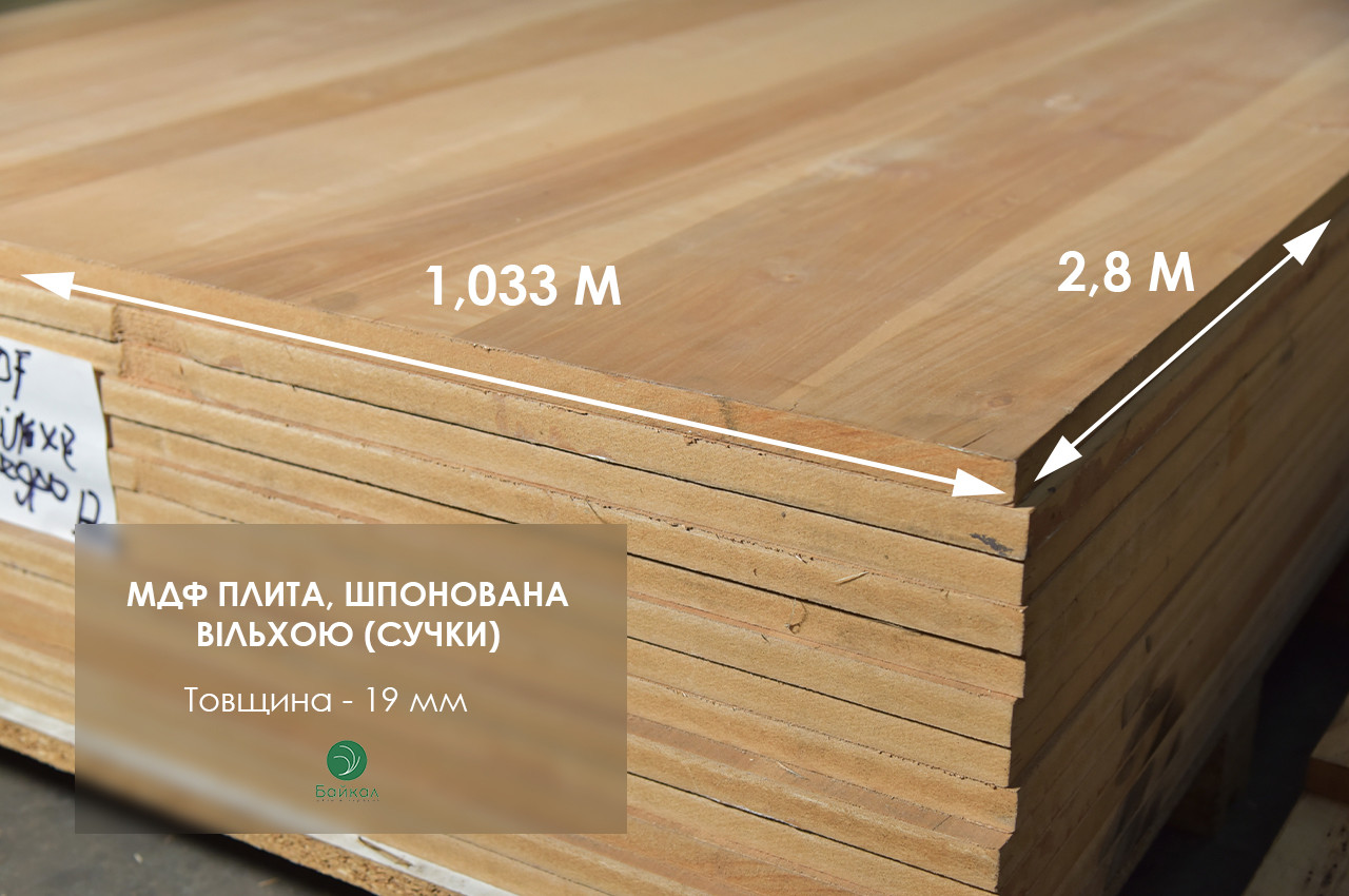 Ексклюзивна МДФ-плита, шпонована ВІЛЬХОЮ (ЯДРО), 19 мм 2,80х1,033 м = 2.9 м² ( 1 лист )