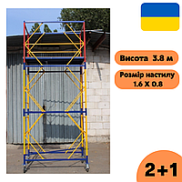 Вишка-тура 1.6 х 0.8 (м) 2+1, пересувна сталева