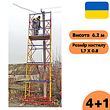 Вишка тура будівельна пересувна Техпром 1.7 х 0.8 м 4+1 риштовка, фото 11