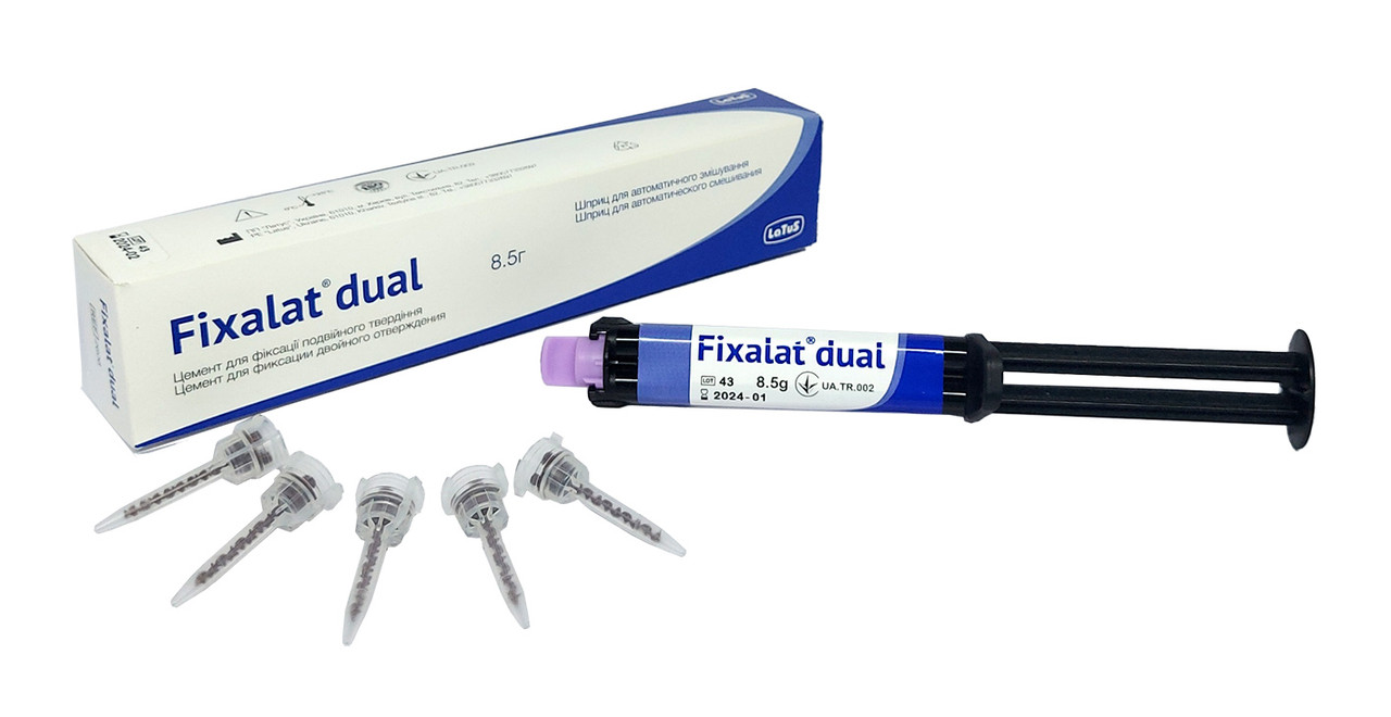 Fixalat dual (Фіксалат дуал) Цемент для фіксації подвійного твердіння 8,5 г пасти у шприці змішування