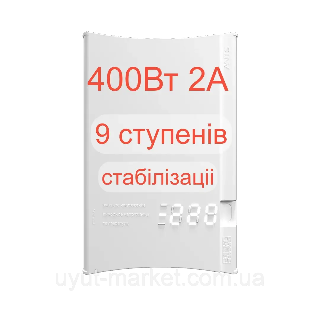 Однофазный релейный стабилизатор напряжения 440Вт 2А, Элекс АНТС У 600 440 ВА/2А для газовых котлов - фото 1 - id-p1690757615