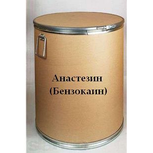 Анестезин -бензокаїн