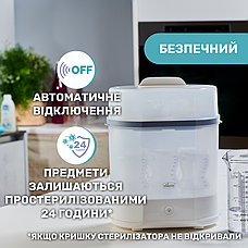 Стерилізатор Chicco електричний паровий, фото 2