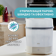 Стерилізатор Chicco електричний паровий, фото 3