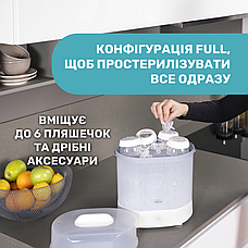 Стерилізатор Chicco електричний паровий, фото 5