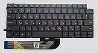 Клавиатура для ноутбуков Dell Inspiron 5390, 5490, 5493, 5498, 7391, 7490, черная с подсветкой без рамки UA/US