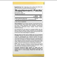 Бутандисульфонат SAMe California Gold Nutrition, 400 мг 60 таблеток, фото 3