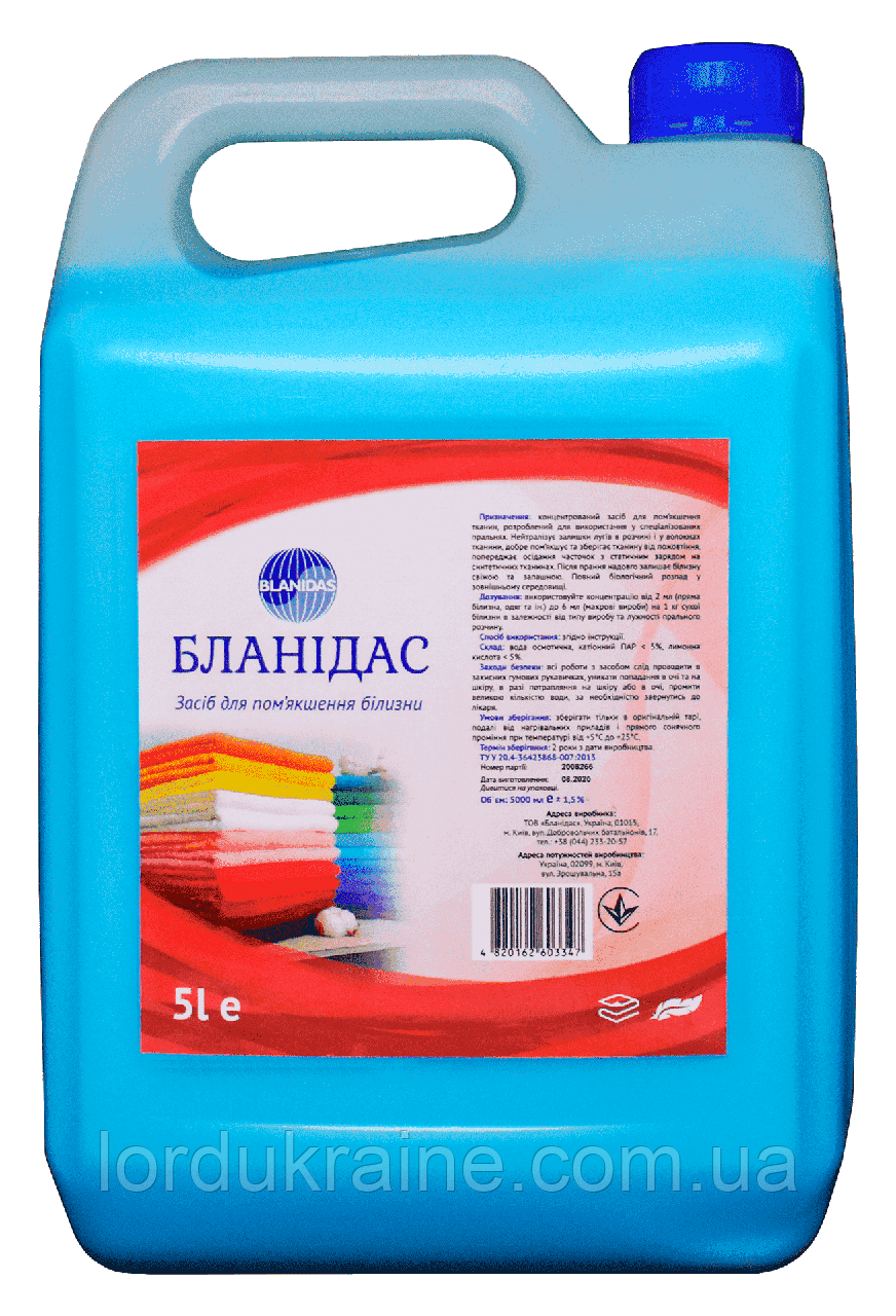 Засіб для нейтралізації лужного середовища та пом'якшення тканини Blanidas Kombi citric (5 л)
