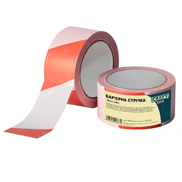 Стрічка огороджувальна CRAFT TAPE - сигнальна (50мм х 100м)