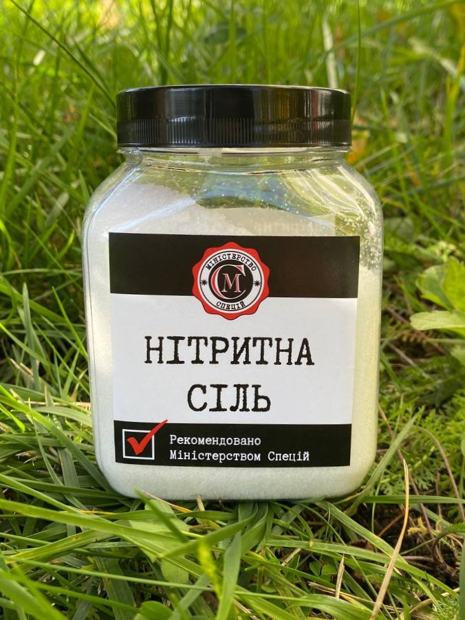 Нітритна сіль, 450г