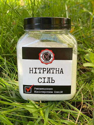 Нітритна сіль, 450г, фото 1