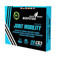 Joint Mobility. Акция 1+1=3 на Джоин Мобилити от производителя