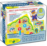 Гра-квест "Транспорт".ігрове поле, набір тематичних головоломок, 2 фішки, кубик /12/ ТМ Энергия+ 84450 irs