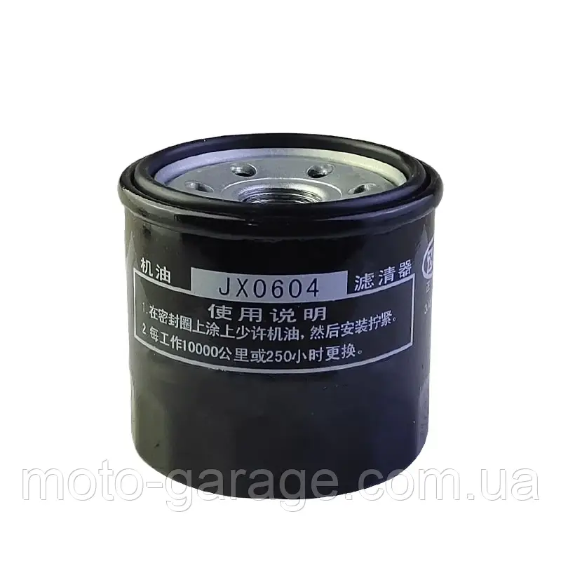 Фільтр оливний LOCAL CHINA JX0604 Oil filter Фільтр оливний TARO GP1 400 MAHLE ORIGINAL OC 534